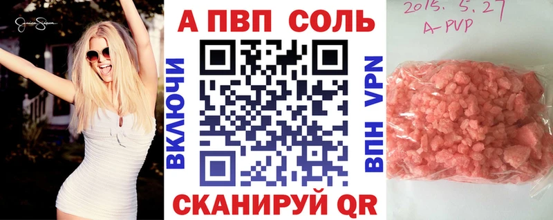 A-PVP крисы CK Сатка