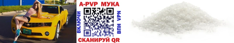 цена   Сатка  Alpha-PVP СК КРИС 