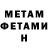 Меф VHQ Tetyana Pakhomova