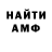 КЕТАМИН VHQ Olga Snetkova
