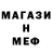 Меф VHQ N.Kadyrov