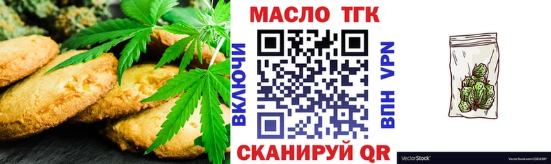 сайты даркнета клад  даркнет сайт  Сатка  Cannafood конопля 