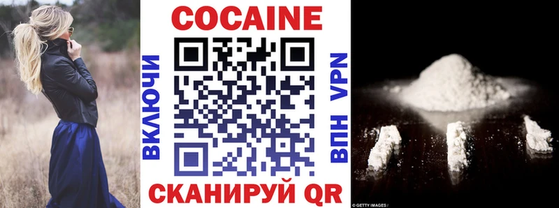 КОКАИН 97%  darknet как зайти  Сатка 