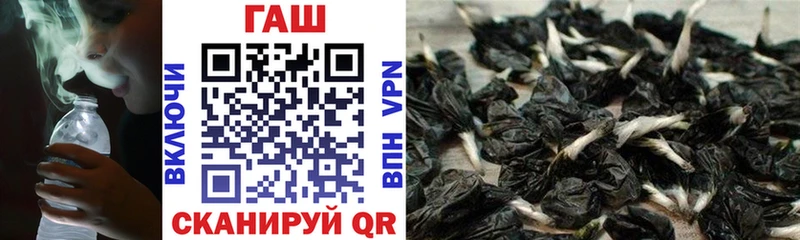 ГАШ Изолятор  где продают наркотики  Сатка 