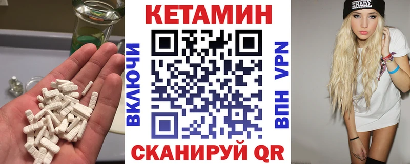 магазин  наркотиков  hydra ONION  КЕТАМИН VHQ  сайты даркнета клад  Сатка 
