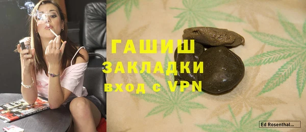 соль курить ск Алексин