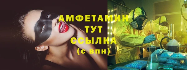 марки nbome Абаза
