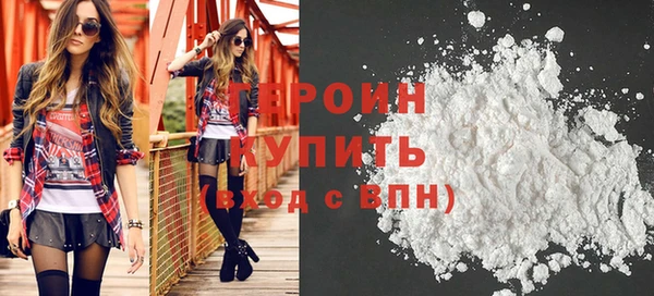 сатива Абдулино