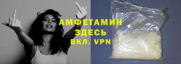 синтетический гашиш Осташков