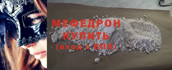 меф Алексеевка
