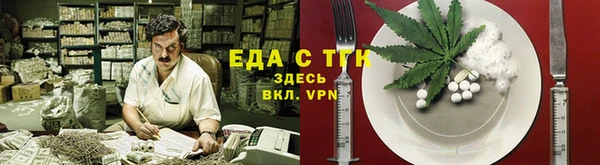 шишки Алзамай