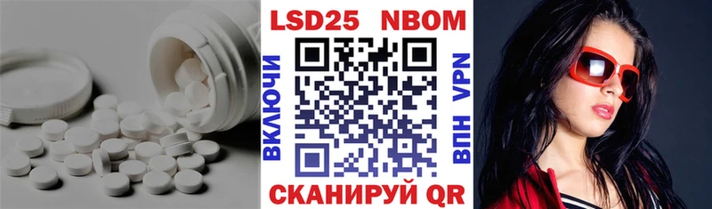 ЛСД экстази кислота  гидра как войти  Сатка 