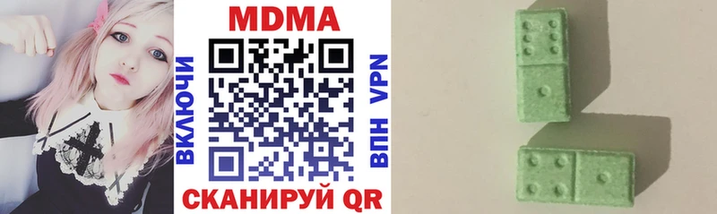 MDMA Molly  Сатка 
