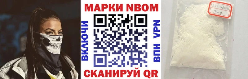 магазин продажи наркотиков  Сатка  Марки NBOMe 1,5мг 