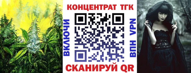 блэк спрут зеркало  Сатка  ТГК вейп с тгк 