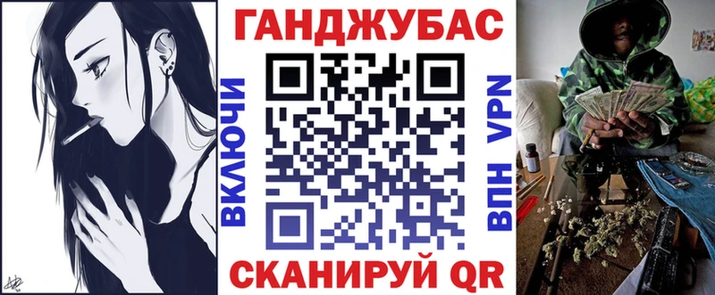 Бошки Шишки планчик Сатка